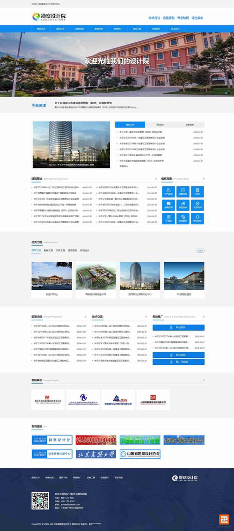 选择适合您的莆田网站建设,打造品牌新形象!